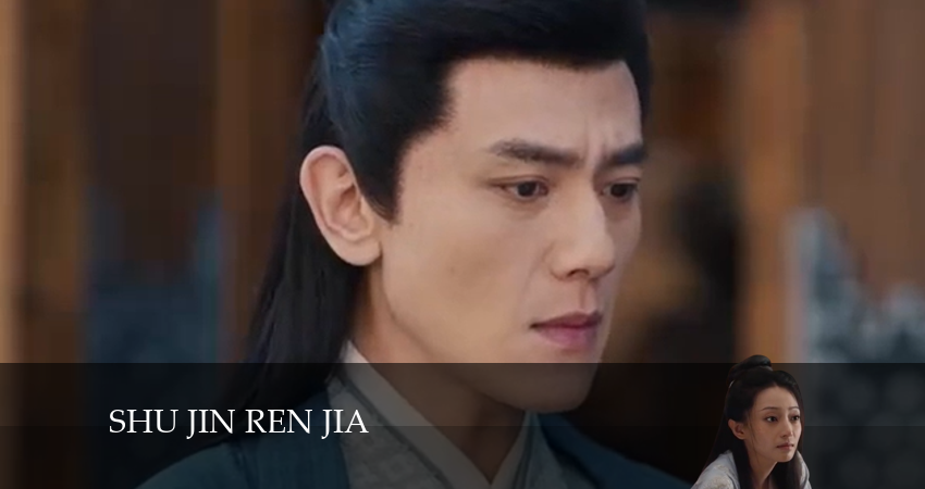 Дом сычуаньской парчи дорама 1 сезон 3 серия смотреть бесплатно в хорошем качестве