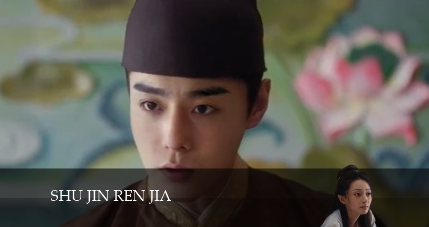 Дом сычуаньской парчи дорама (2024) 1 сезон 15 серия смотреть онлайн без рекламы