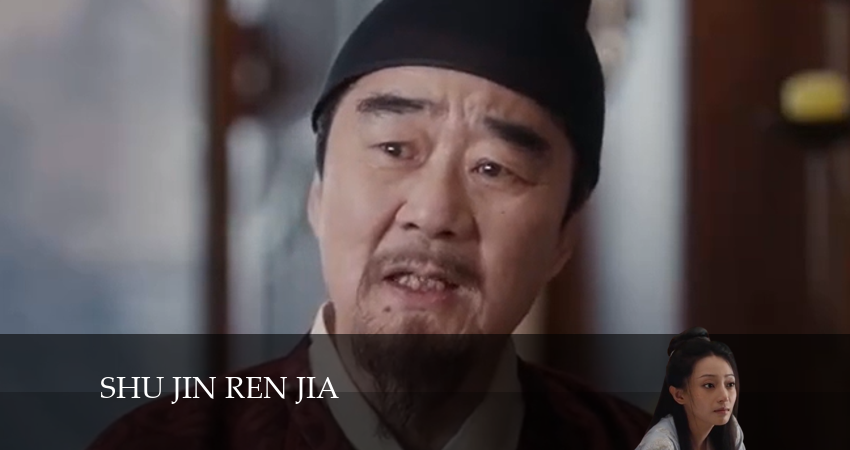 Дом сычуаньской парчи дорама (2024) 1 сезон 17 серия смотреть онлайн бесплатно