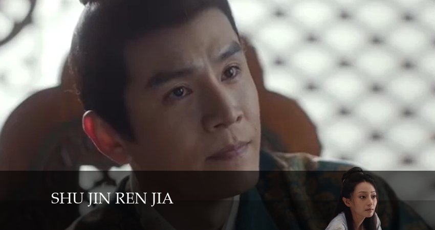 Дом сычуаньской парчи дорама (2024) 1 сезон 24 серия онлайн бесплатно в высоком качестве