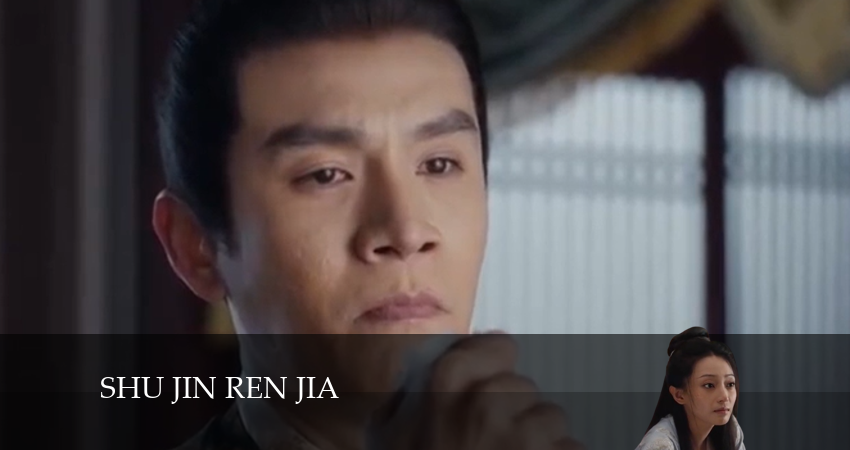 Смотреть сериал Дом сычуаньской парчи дорама (2024) 1 сезон 27 серия без рекламы в HD