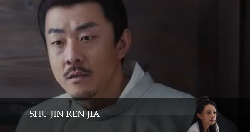 Смотреть сериал Дом сычуаньской парчи дорама (2024) 1 сезон 37 серия без рекламы в HD