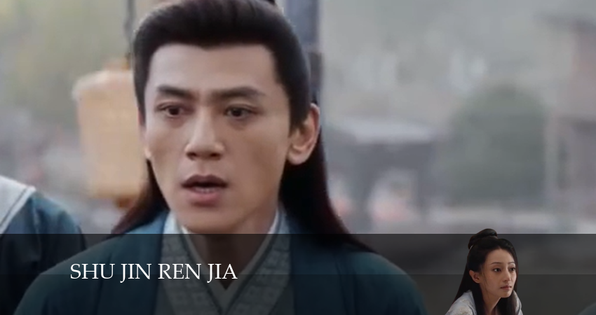 Дом сычуаньской парчи дорама 1 сезон 40 серия смотреть онлайн 720p или 1080p