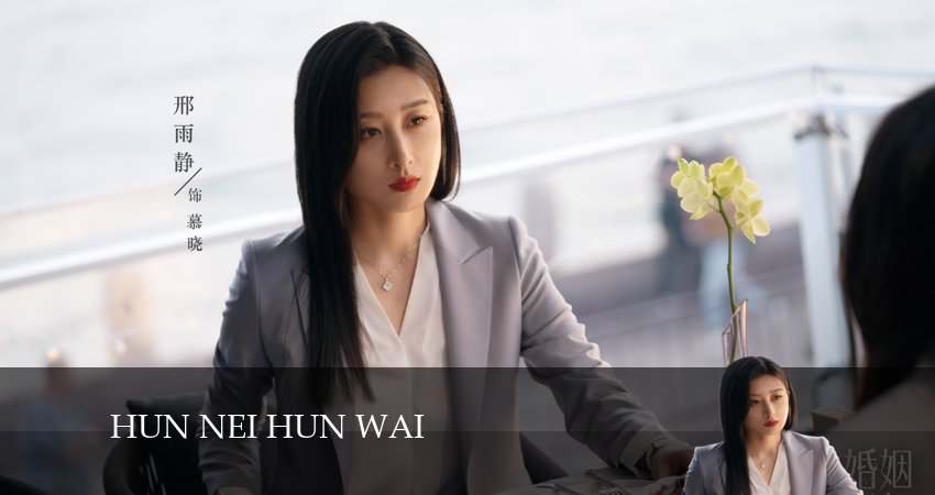 Моя битва с браком (2024) 1 сезон 14 серия полностью смотреть бесплатно без рекламы