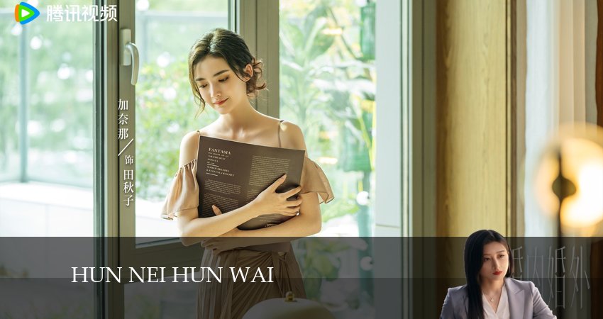 Моя битва с браком 1 сезон 27 серия смотреть полностью без перерыва