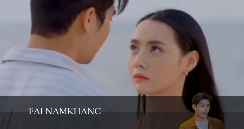 Cмотреть сериал Свет огненной росы 1 сезон 32 серия онлайн бесплатно