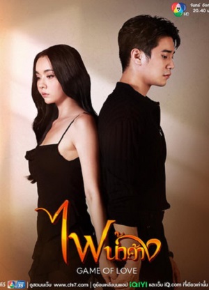 Все серии Свет огненной росы (2024) 1 сезон подряд в качестве Full HD онлайн