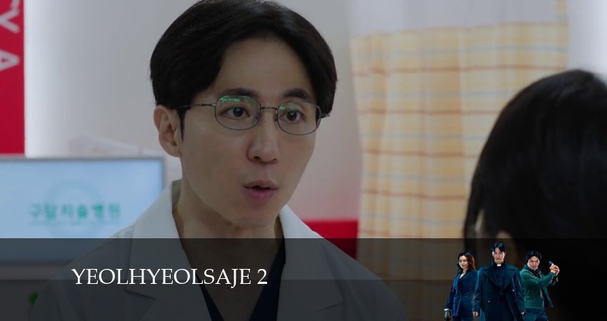 Смотреть Вспыльчивый священник 2 2 сезон 28 серия онлайн бесплатно без смс