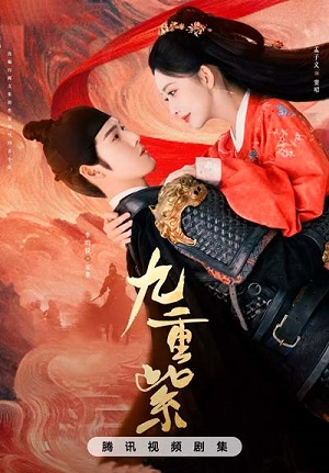 Полный 1 сезон сериала Процветание доступен онлайн в превосходном качестве