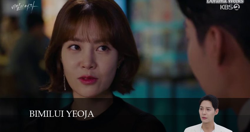 Сериал Женщина в вуали (2024) 1 сезон 72 серия смотреть онлайн в качество 1080 HD или 4K