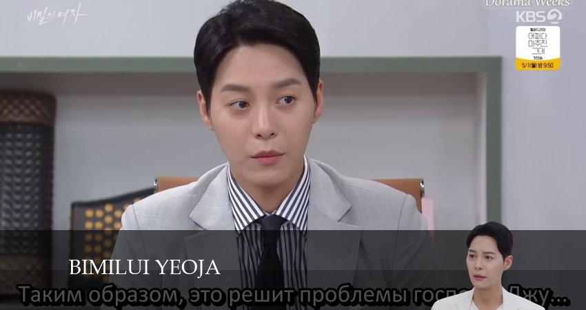 Сериал Женщина в вуали (2024) 1 сезон 75 серия смотреть бесплатно в хорошем качестве