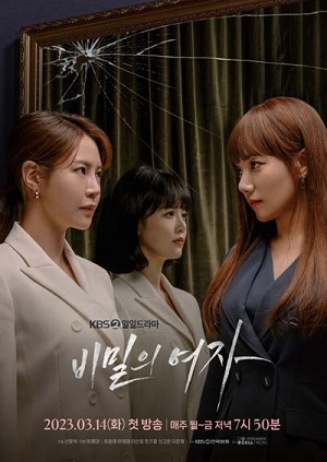 Сериал Женщина в вуали 1 сезон смотреть онлайн в HD 1080 качестве