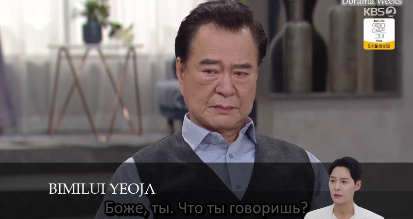 Смотреть сераил Женщина в вуали (2024) 1 сезон 87 серия HD 1080, 4K