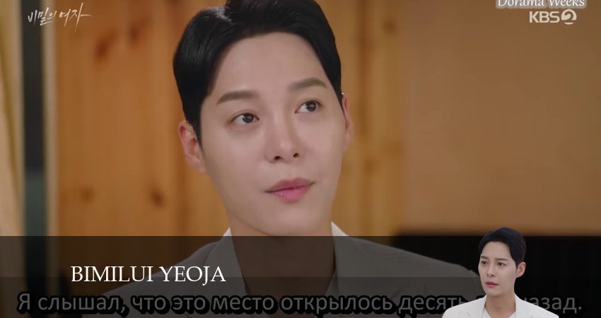 Женщина в вуали 1 сезон 90 серия смотреть онлайн в качестве 4K