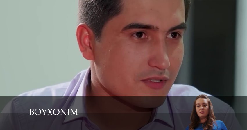 Сериал Boy Xonim (2 сезон) концовка