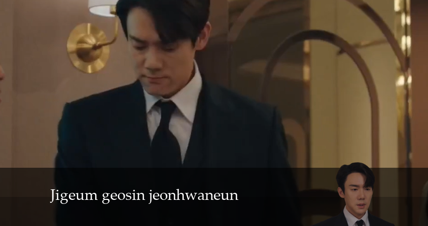 Когда звонит телефон / Набранный Вами номер 1 сезон 2 серия смотреть онлайн на телефоне бесплатно