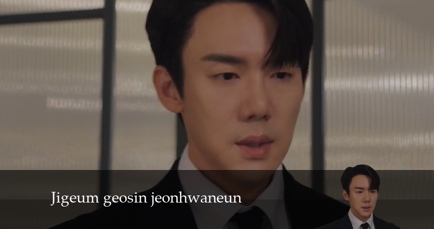 Когда звонит телефон / Набранный Вами номер (2024) 1 сезон 4 серия смотреть онлайн без рекламы и регистрации