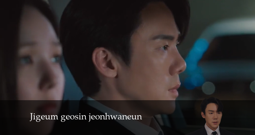 Когда звонит телефон / Набранный Вами номер (2024) 1 сезон 12 серия смотреть бесплатно полностью