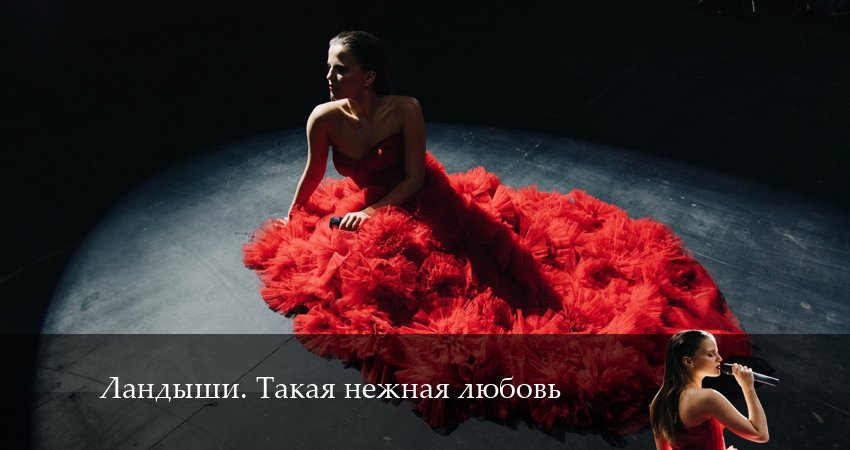 Ландыши. Такая нежная любовь (2024) 1 сезон 5 серия онлайн бесплатно в высоком качестве