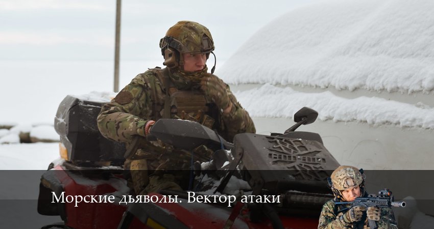 Морские дьяволы. Вектор атаки 1 сезон 2 серия смотреть онлайн в качестве 4K