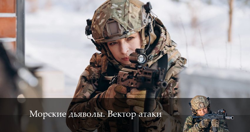 Сериал Морские дьяволы. Вектор атаки (2024) 1 сезон 7 серия смотреть онлайн в качество 1080 HD или 4K
