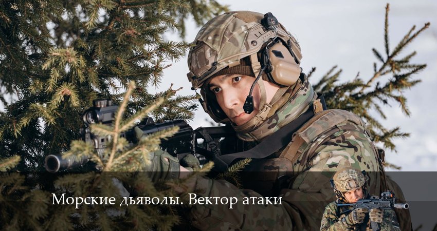 Морские дьяволы. Вектор атаки 1 сезон 9 серия смотреть онлайн на телефоне бесплатно