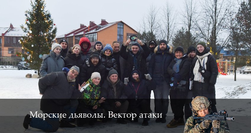 Морские дьяволы. Вектор атаки (2024) 1 сезон 14 серия смотреть бесплатно полностью