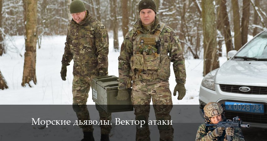 Сериал Морские дьяволы. Вектор атаки (1 сезон, 23 серия) смотреть онлайн все серии подряд в хорошем качестве