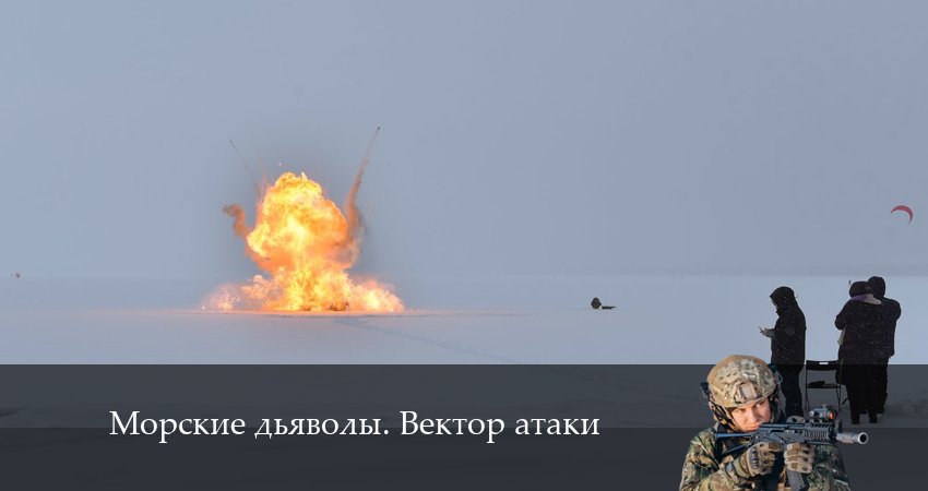 Морские дьяволы. Вектор атаки 1 сезон 24 серия смотреть онлайн 720p или 1080p