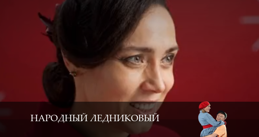 Смотреть сераил Народный ледниковый (2024) 1 сезон 7 серия HD 1080, 4K