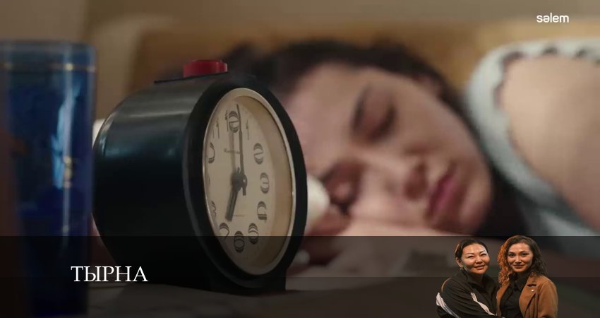 Тырна / Конкурс (2024) 1 сезон 1 серия смотреть бесплатно полностью