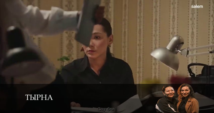 Тырна / Конкурс 1 сезон 10 серия смотреть в хорошем качестве
