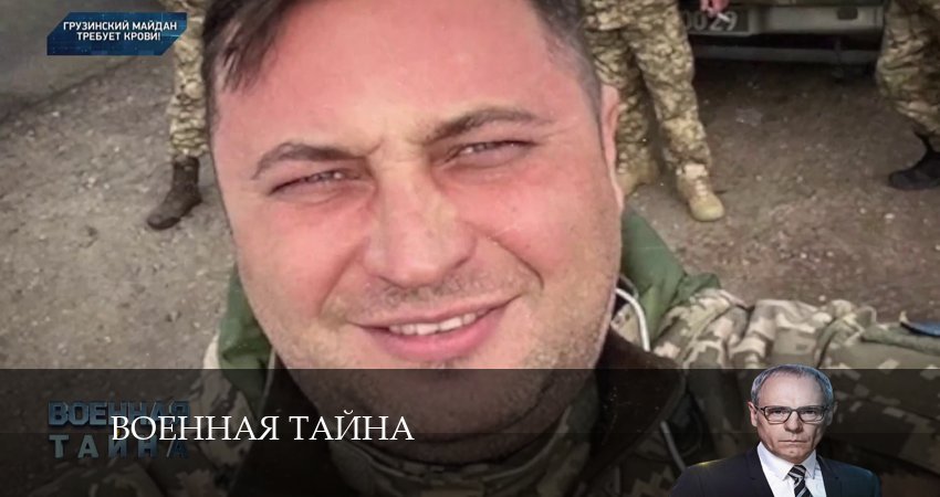 Военная тайна (2024) 12 сезон 9 серия смотреть онлайн бесплатно