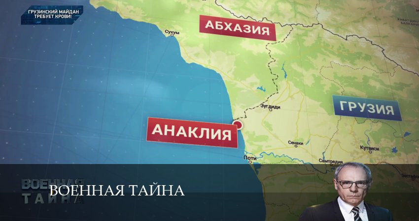 Военная тайна 12 сезон 10 серия полная версия смотреть бесплатно