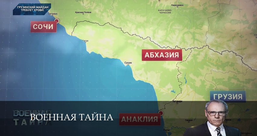 Смотреть сериал Военная тайна 12 сезон 11 серия в хорошем качестве HD