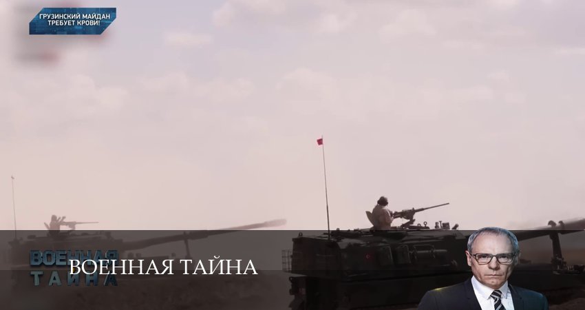 Смотреть сериал Военная тайна 12 сезон 18 серия в хорошем качестве HD