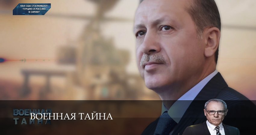 Смотреть сериал Военная тайна 12 сезон 22 серия бесплатно и без рекламы