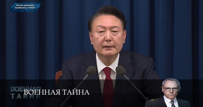 Военная тайна (2024) 12 сезон 24 серия полностью в хорошем качестве и бесплатно