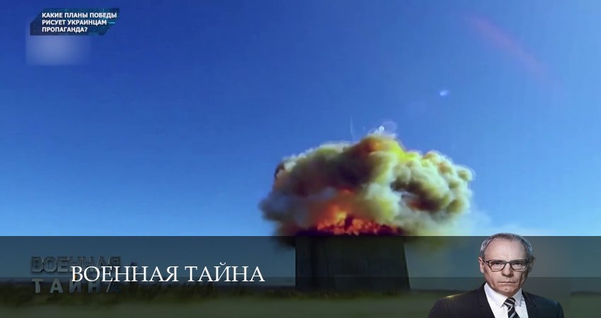 Военная тайна (2024) 12 сезон 37 серия онлайн бесплатно в высоком качестве