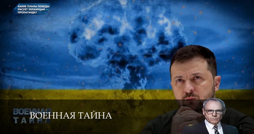 Военная тайна 12 сезон 39 серия смотреть полностью без перерыва