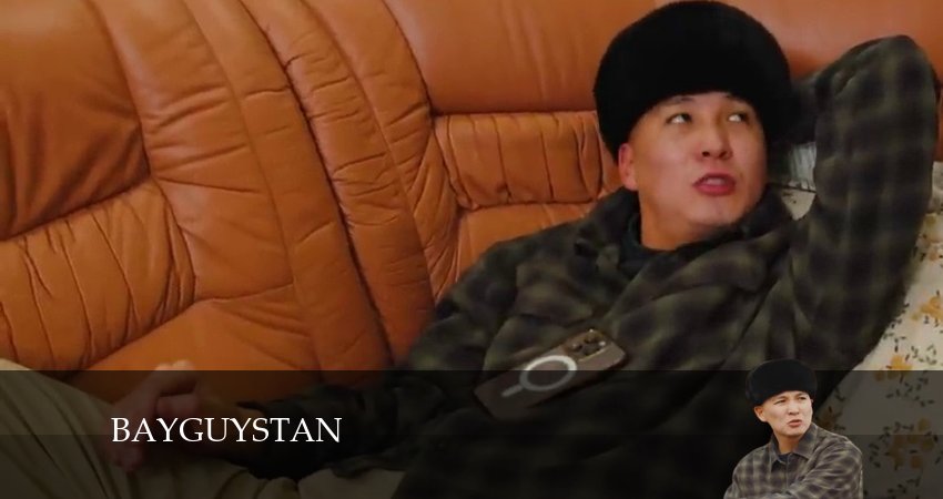 Bayguystan (2024) 1 сезон 1 серия смотреть онлайн бесплатно