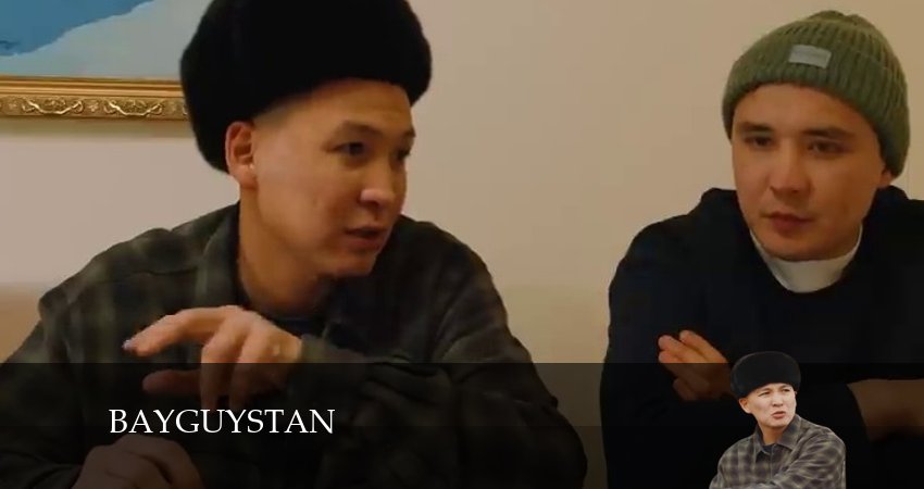 Смотреть сериал Bayguystan на телевизоре