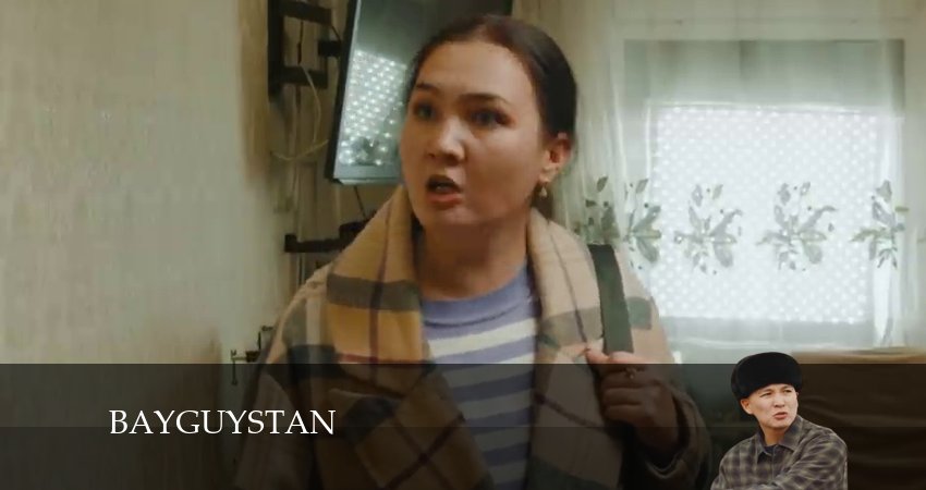 Bayguystan описание