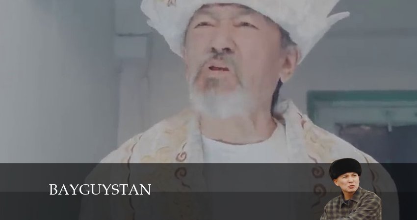 Смотреть сериал Bayguystan (2024) 1 сезон 11 серия в хорошем качестве онлайн