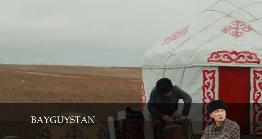 Bayguystan (2024) 1 сезон 12 серия полностью в хорошем качестве и бесплатно