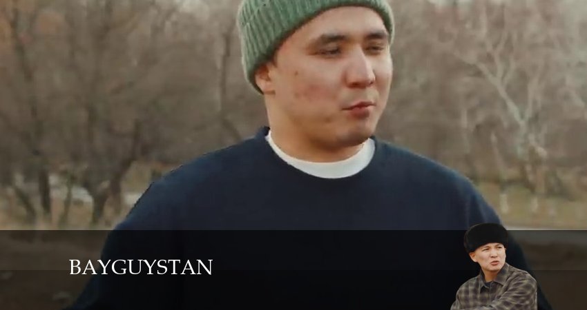 Bayguystan (2024) 1 сезон 14 серия полностью в хорошем качестве и бесплатно