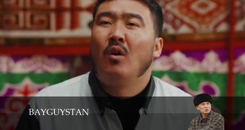 Сериал Bayguystan 1 сезон 17 серия онлайн в качестве 1080p