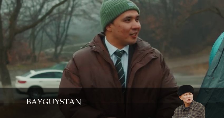 Bayguystan (2024) 1 сезон 25 серия смотреть в 4K качестве онлайн