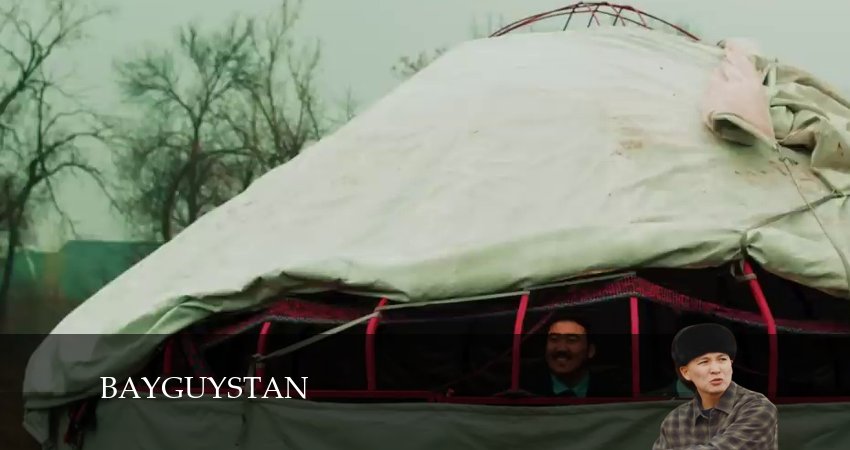 Bayguystan 1 сезон 28 серия смотреть онлайн 720p или 1080p