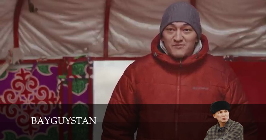 Bayguystan (2024) 1 сезон 30 серия смотреть онлайн без рекламы и регистрации